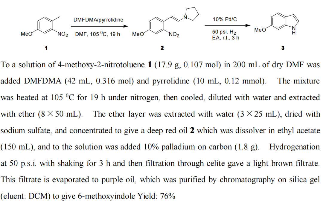 经典的吲哚合成方法介绍 第9张