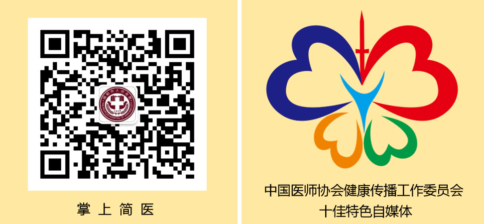 动脉硬化检测仪怎么用可早期发现心脑血管病变，欧姆龙（Omron BP-203RPEIII ）动脉硬化检测仪在我院投入使用 ｜ 患者福音_https://www.jmylbn.com_新闻资讯_第17张