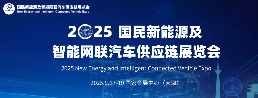 wechat_2025-08-28_110855_432.png