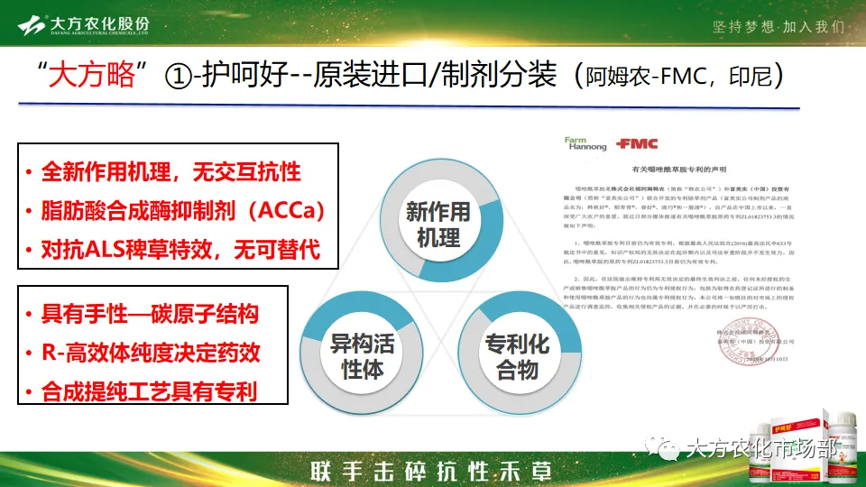 护呵好,领略“稻青草枯”的震撼! 护呵好,领略“稻青草枯”的震撼!