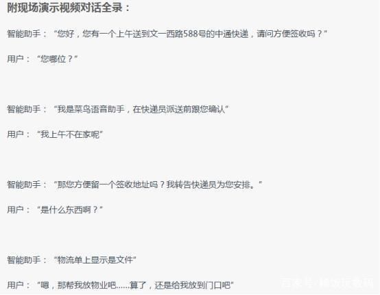 人工智能发展及其伦理问题思考