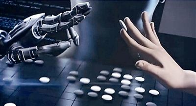 人工智能发展及其伦理问题思考