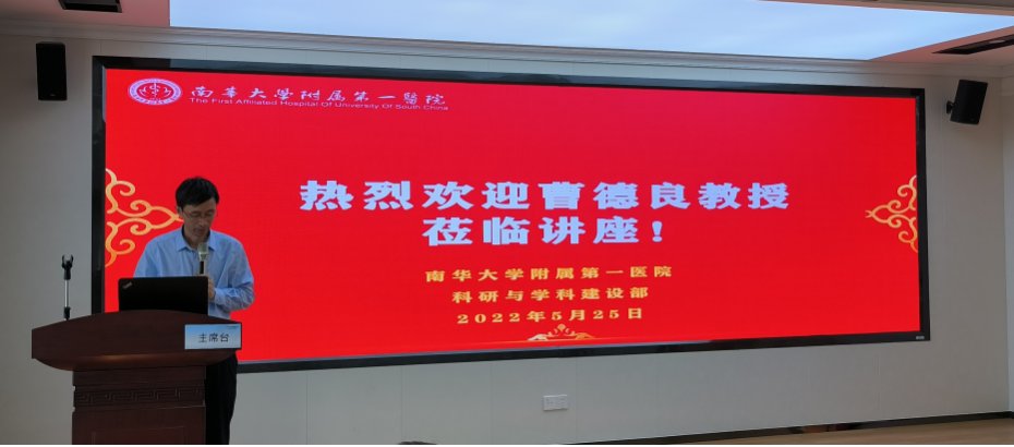 南華大學(xué)附屬第一醫(yī)院（原衡陽醫(yī)學(xué)院第一附屬醫(yī)院）解決怎么收費(fèi)的簡單介紹