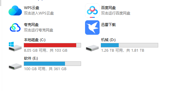 【2期】电脑C盘空间不足告警？可视化磁盘清理，小白零基础上手-李白资源库