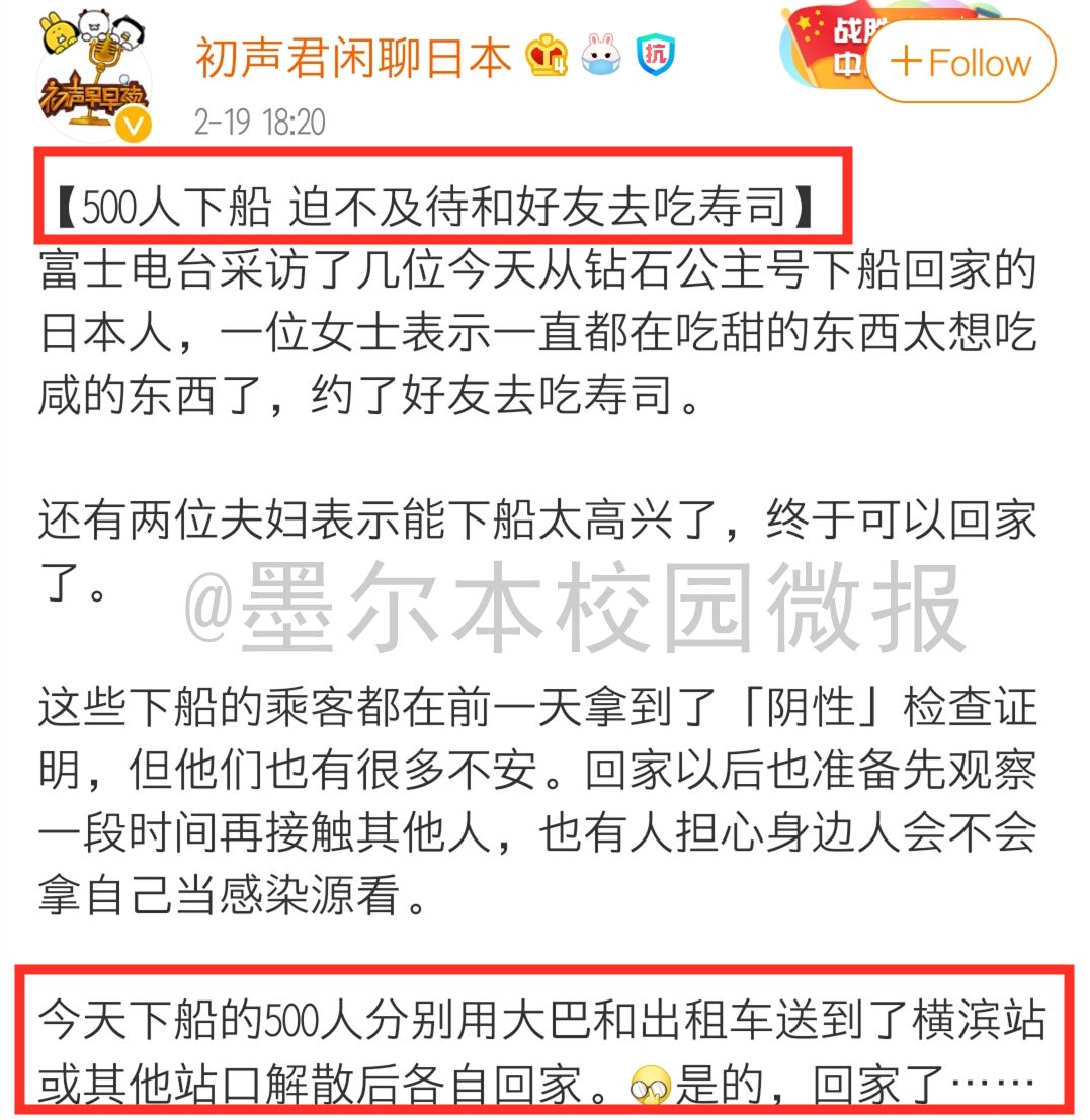 疫情当前，澳洲迷惑行为大赏！相比韩国日本，哪个更气人？（组图） - 5