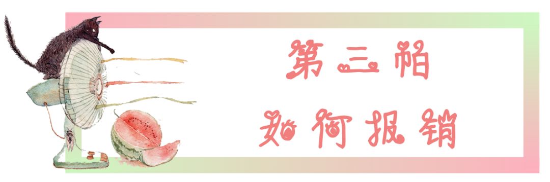 别硬扛！澳洲留学生只要有它，生病住院再也不花钱！（组图） - 12
