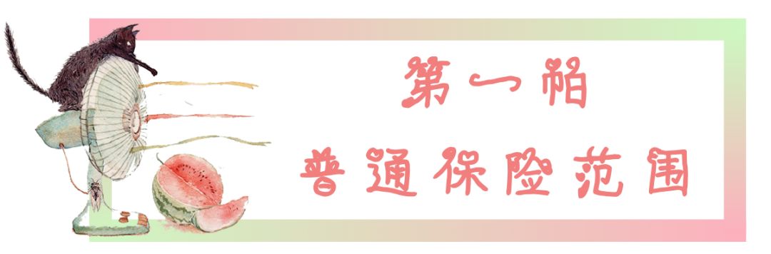 别硬扛！澳洲留学生只要有它，生病住院再也不花钱！（组图） - 2