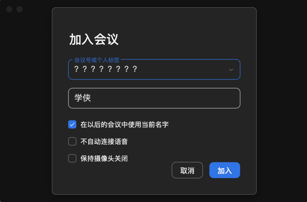 澳洲留学生太难了，网课翻车现场直播！这学到底还怎么上？（组图） - 7