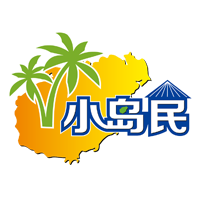 海南小岛民信息技术有限公司