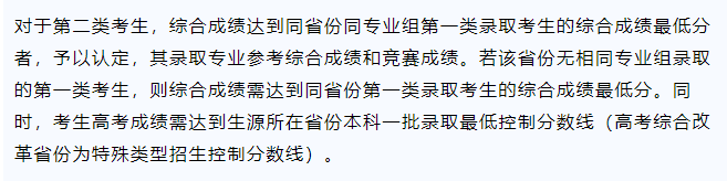 上海地区录取分数线_2024年上海第二医科大学录取分数线（所有专业分数线一览表公布）_上海录取分数线