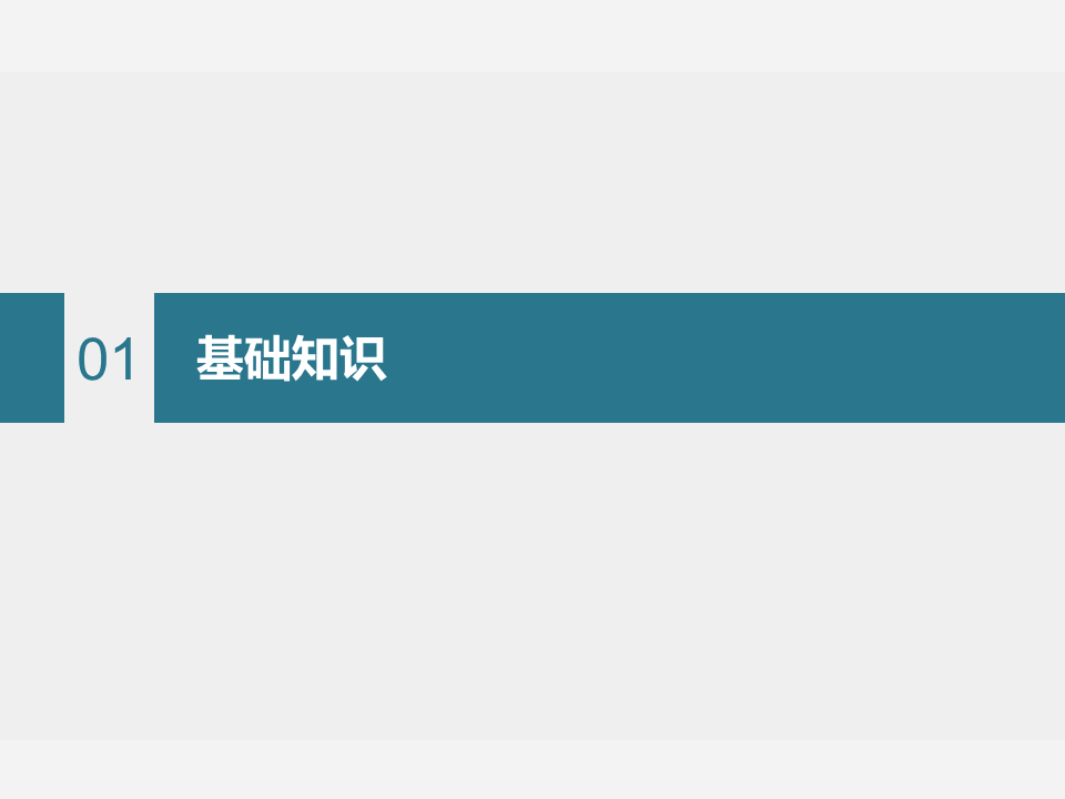 市值管理|事业合伙人制度运作模式及架构设计!(PPT版) 市值管理|事业合伙人制度运作模式及架构设计!(PPT版)