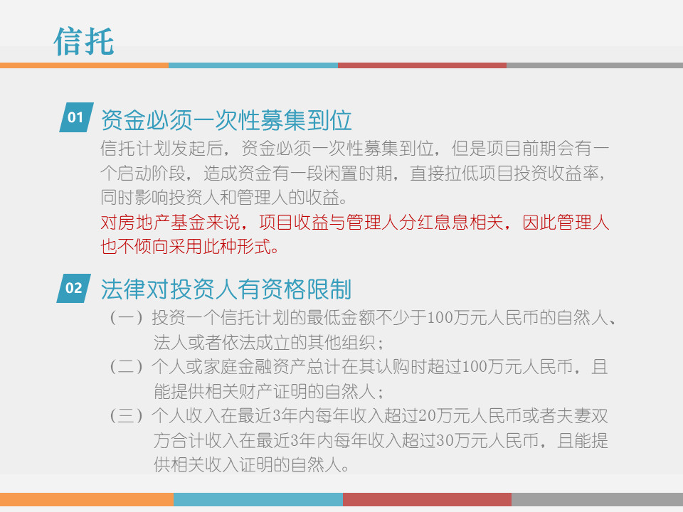 市值管理|事业合伙人制度运作模式及架构设计!(PPT版) 市值管理|事业合伙人制度运作模式及架构设计!(PPT版)
