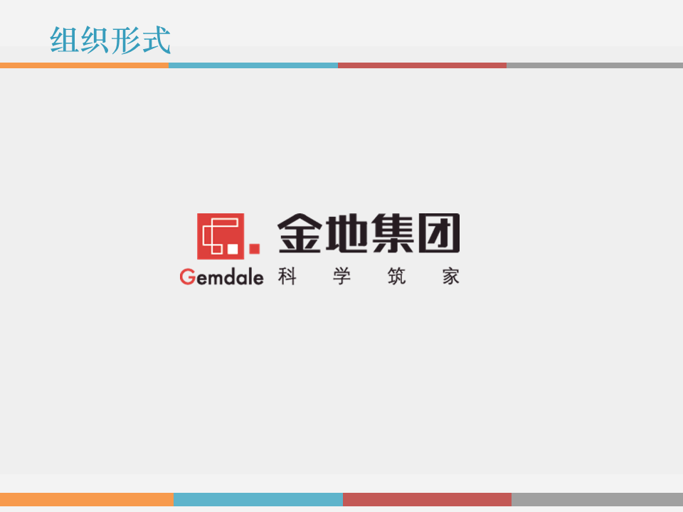 市值管理|事业合伙人制度运作模式及架构设计!(PPT版) 市值管理|事业合伙人制度运作模式及架构设计!(PPT版)