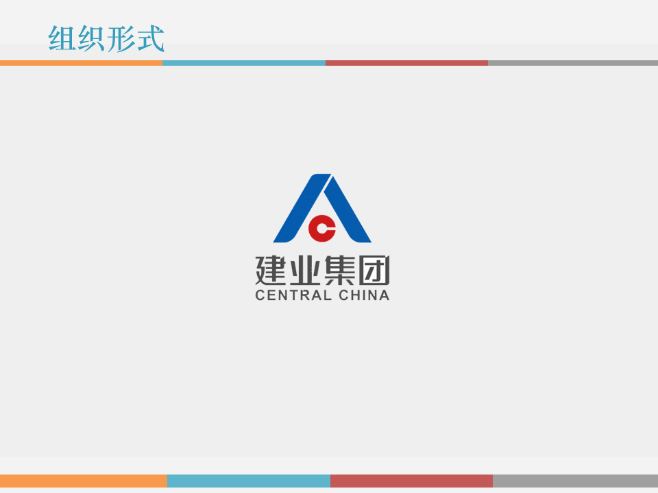 市值管理|事业合伙人制度运作模式及架构设计!(PPT版) 市值管理|事业合伙人制度运作模式及架构设计!(PPT版)