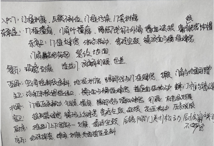 精裝房地板改地磚_保利精裝房交房照片_保利精裝房木地板