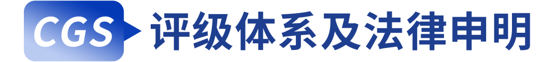 2024年08月24日 许继电气股票