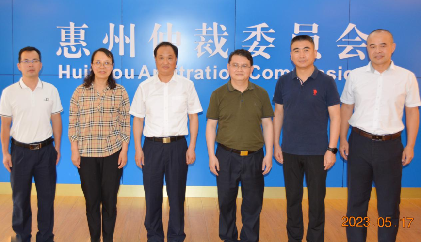 惠州市人大常委会副主任温小林一行调研指导惠州仲裁工作