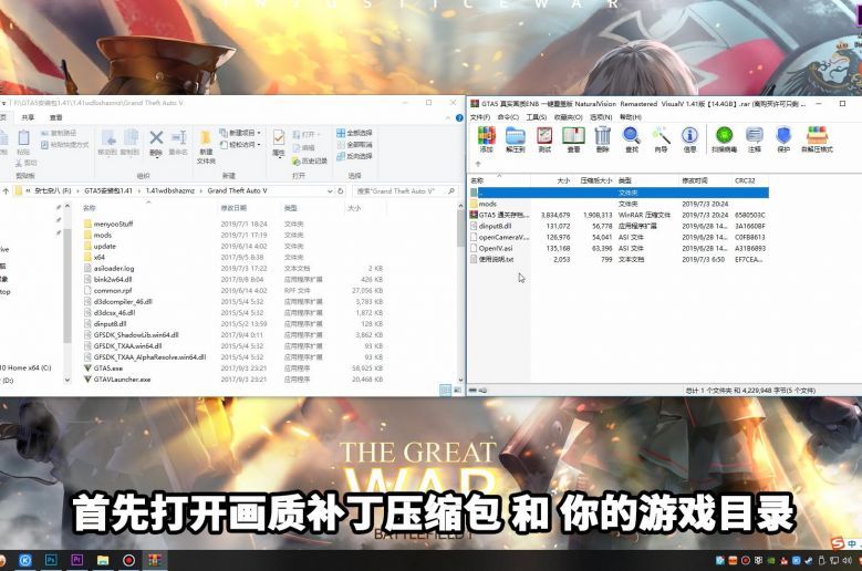 [GTA5]真实画质ENB 一键覆盖版