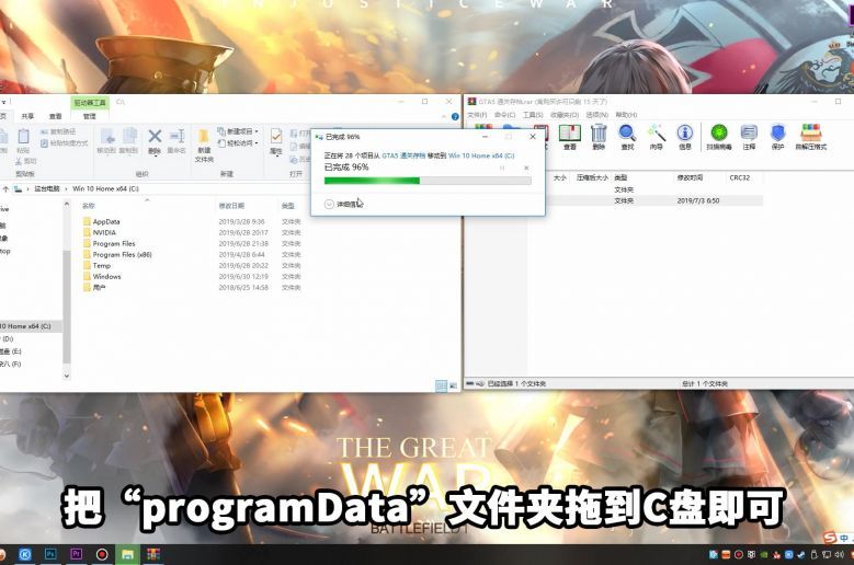 [GTA5]真实画质ENB 一键覆盖版