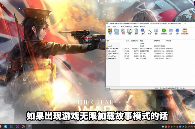 [GTA5]真实画质ENB 一键覆盖版