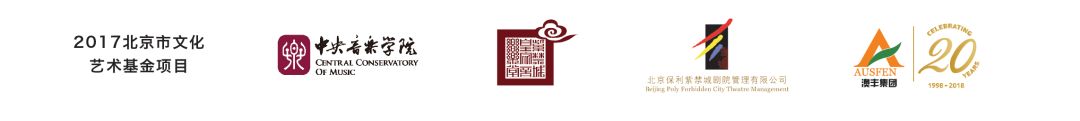 %name 《西域流光》中国弹拨·击乐音乐会与你相约5月