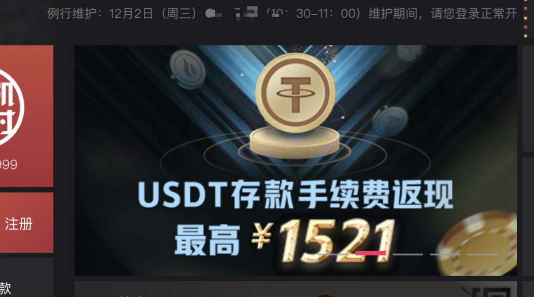 usdt现金出u_c.r.o.u.s.出示的证明_出台湾可以带多少现金