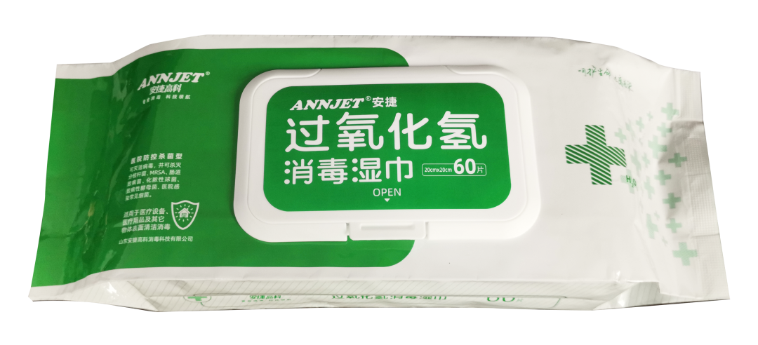 医疗器械消毒液用什么山东安捷高科消毒科技有限公司邀您参加2022中国国际医疗器械（山东）博览会_https://www.jmylbn.com_新闻资讯_第6张