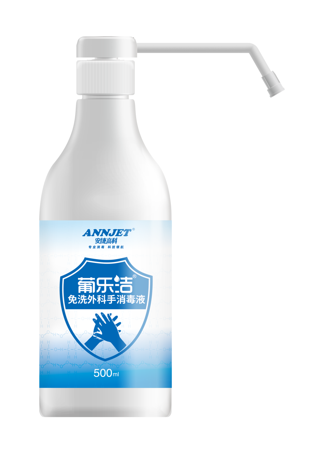 医疗器械消毒液用什么山东安捷高科消毒科技有限公司邀您参加2022中国国际医疗器械（山东）博览会_https://www.jmylbn.com_新闻资讯_第8张