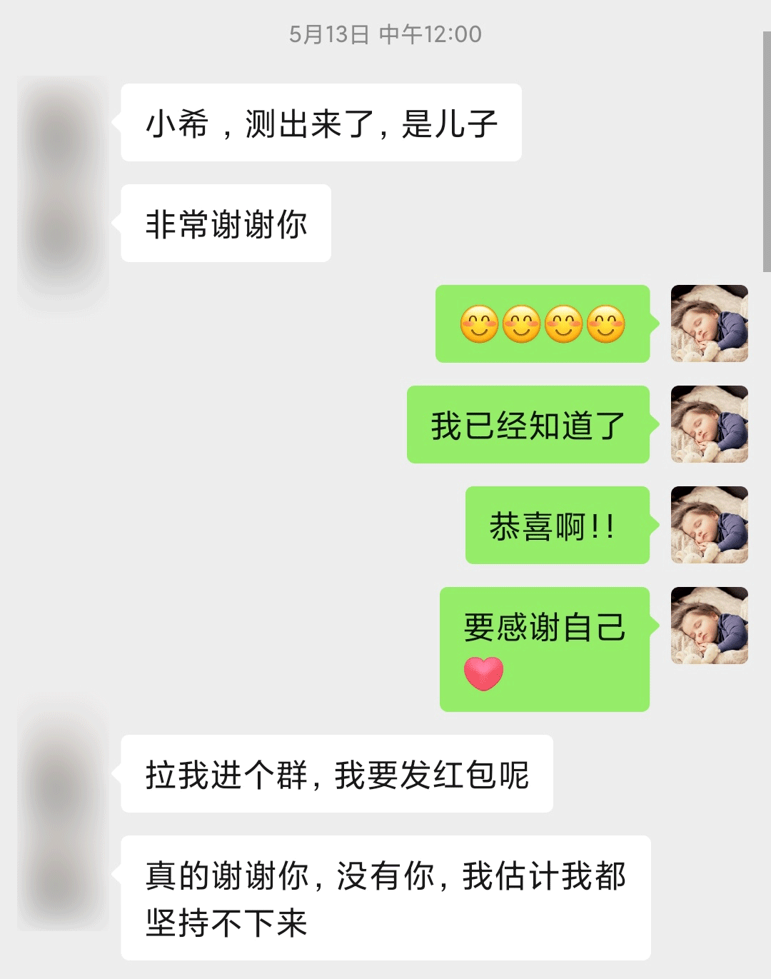 早上打排卵针晚上同房_当天打了排卵针当天晚上同房_上午打了排卵针晚上同房