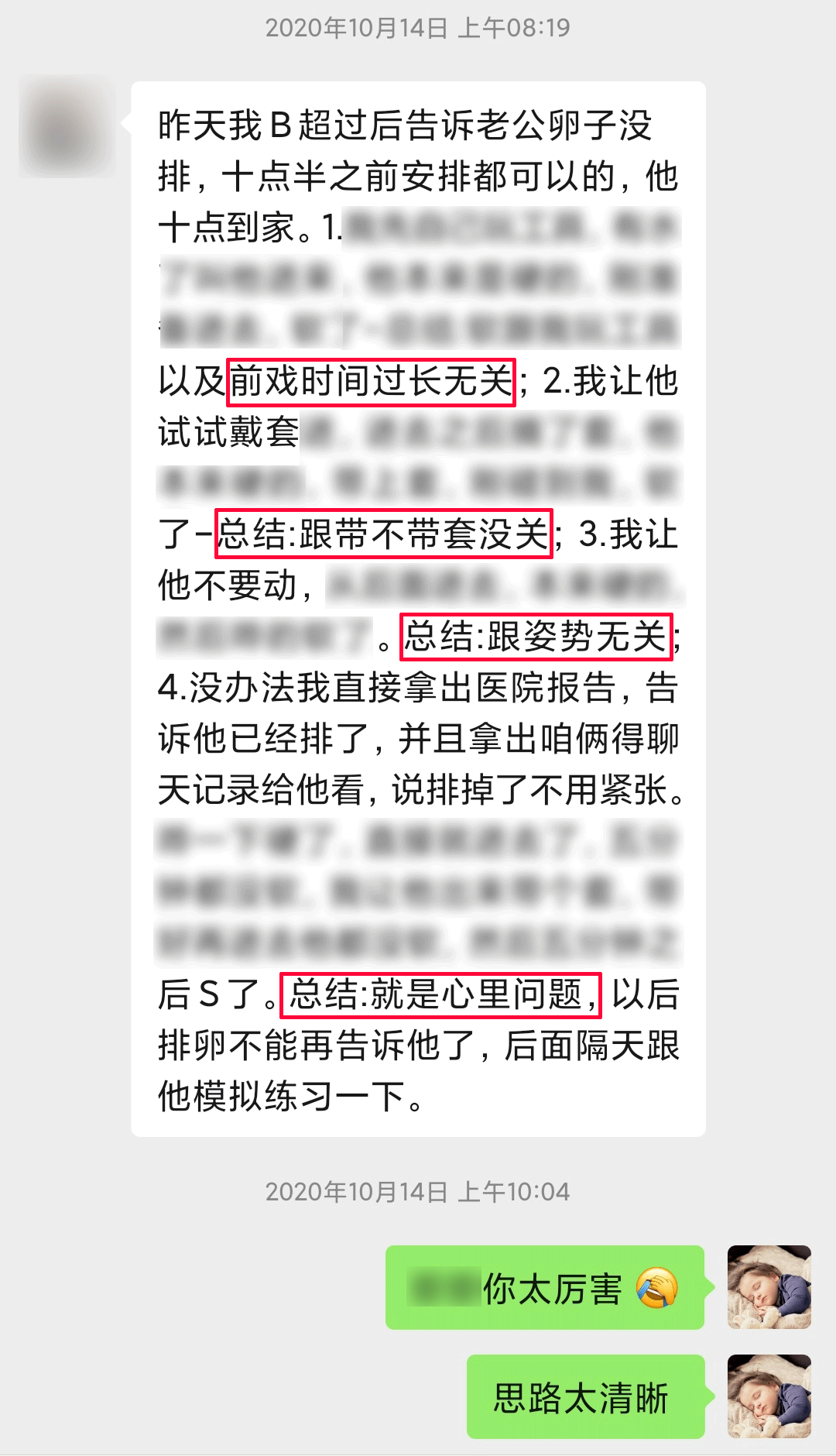 早上打排卵针晚上同房_上午打了排卵针晚上同房_当天打了排卵针当天晚上同房