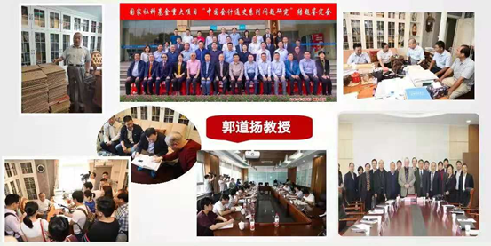 中国会计社区论坛_中国会计学会是什么社会组织_中国会计社区