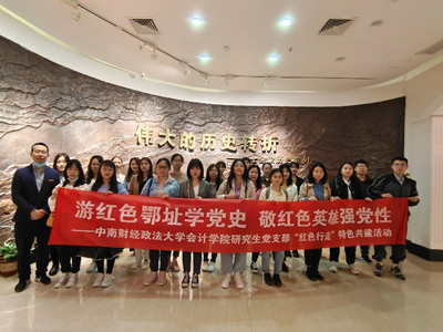 中国会计学会是什么社会组织_中国会计社区_中国会计社区论坛