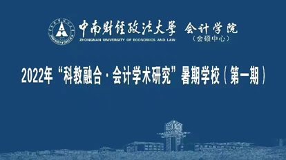 中国会计社区论坛_中国会计社区_中国会计学会是什么社会组织