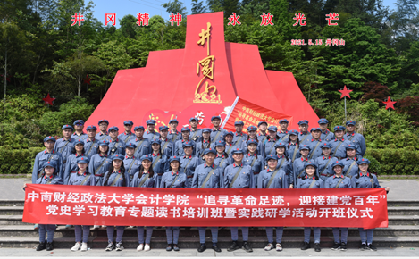 中国会计社区论坛_中国会计社区_中国会计学会是什么社会组织