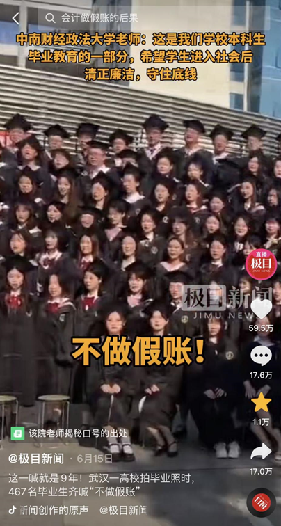 中国会计学会是什么社会组织_中国会计社区_中国会计社区论坛