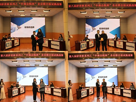 中国会计学会是什么社会组织_中国会计社区论坛_中国会计社区