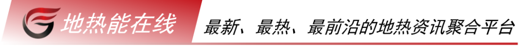 招标代理计算器 地热项目| 708万元！