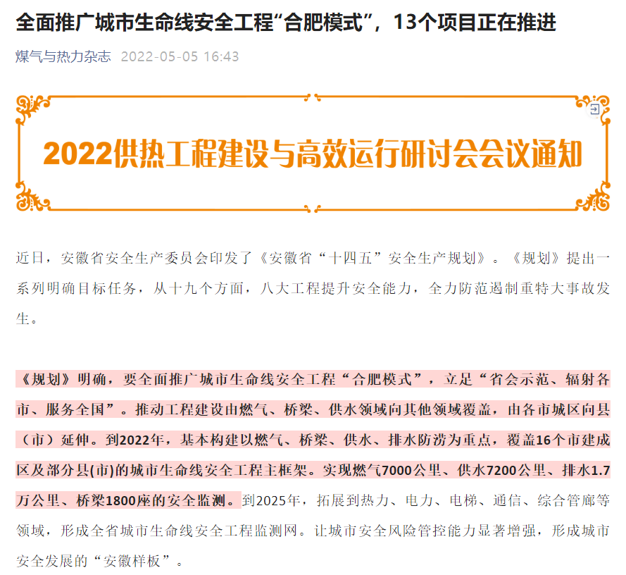 微信图片_20220507142528.png
