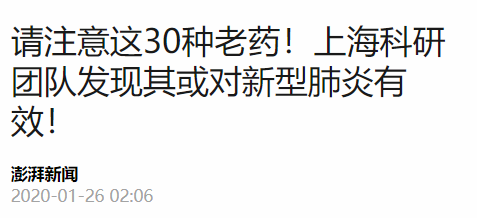 最新！澳洲六周内将进行新冠疫苗测试！ - 6