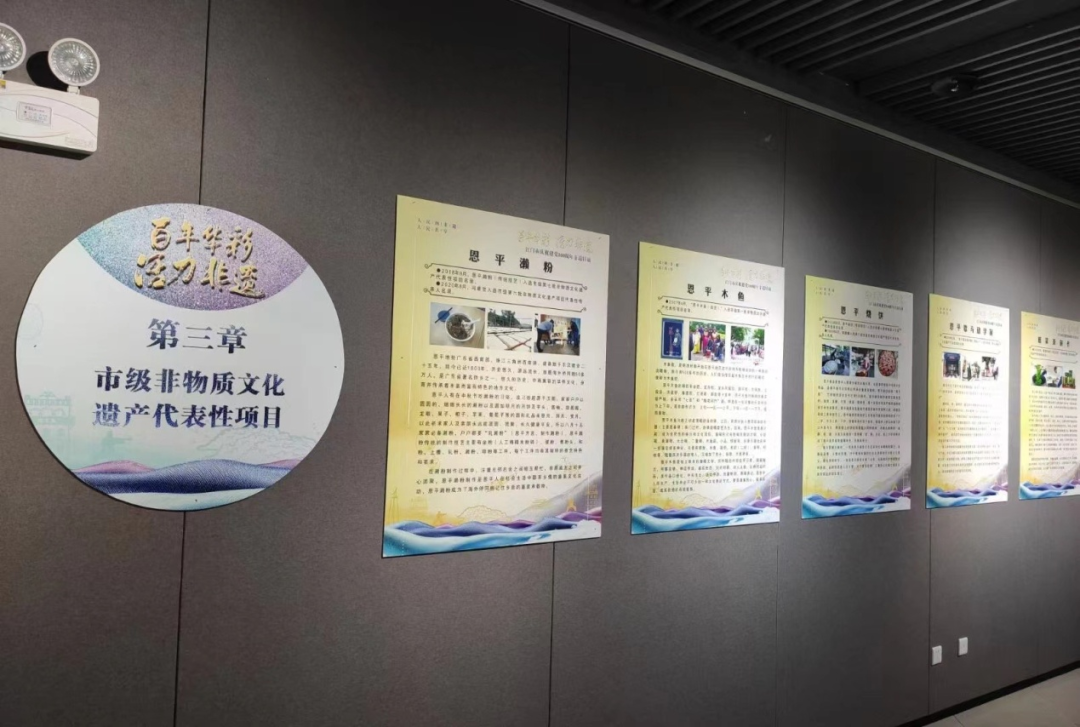 百年華彩活力非遺江門市慶祝建黨100週年非遺特展正式展出