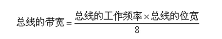 為何大部分通信總線都差不多？的圖8