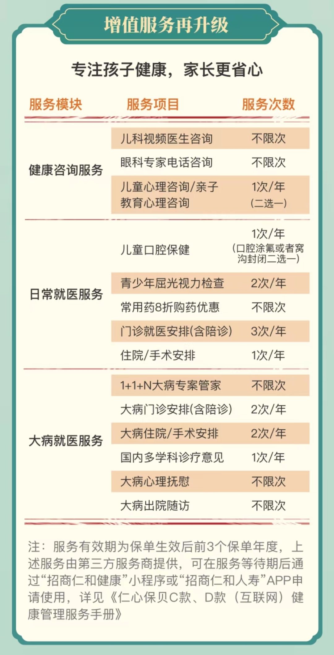微信图片_20221019094138.png
