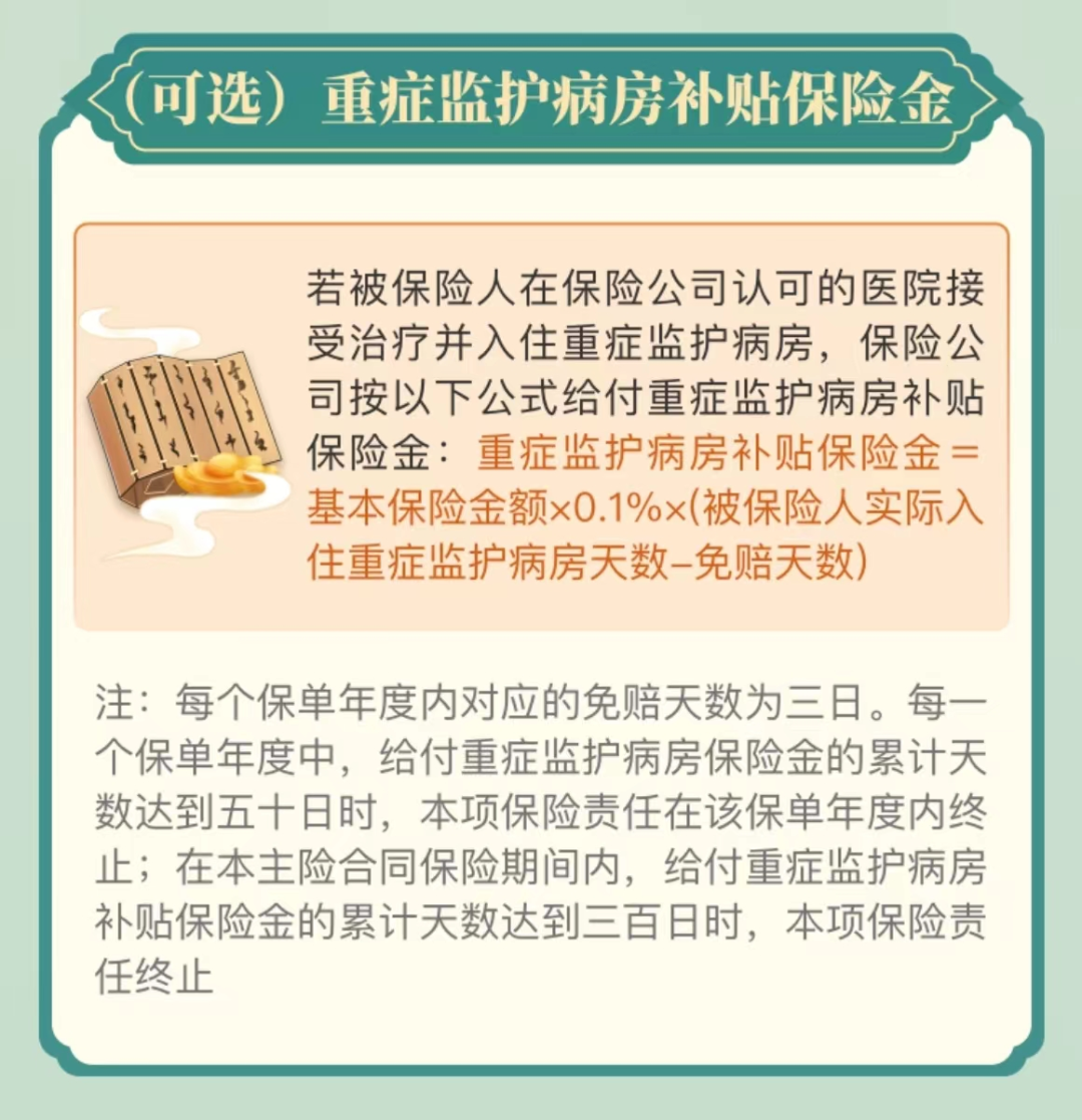 微信图片_20221019094117.png