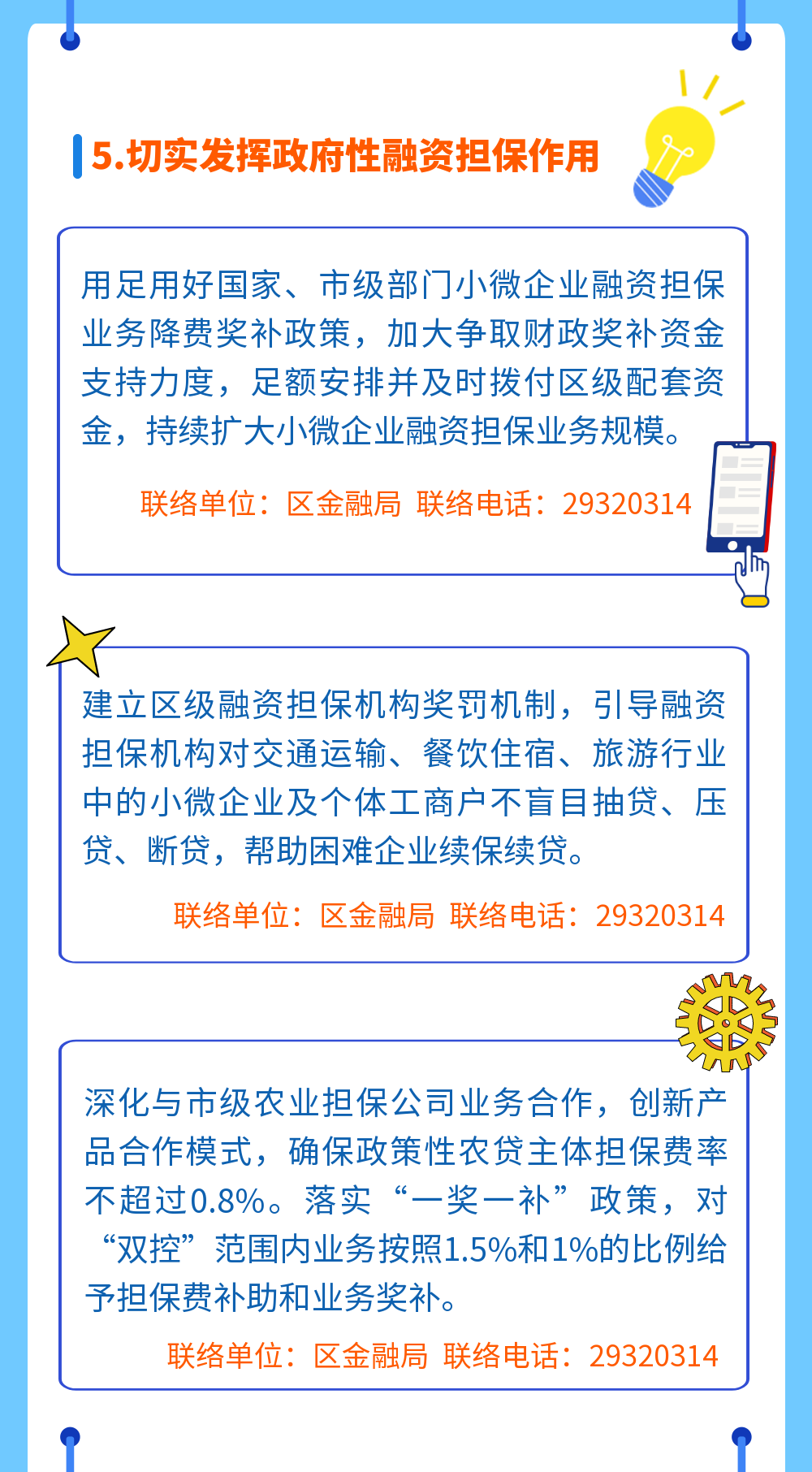 二 (3).png