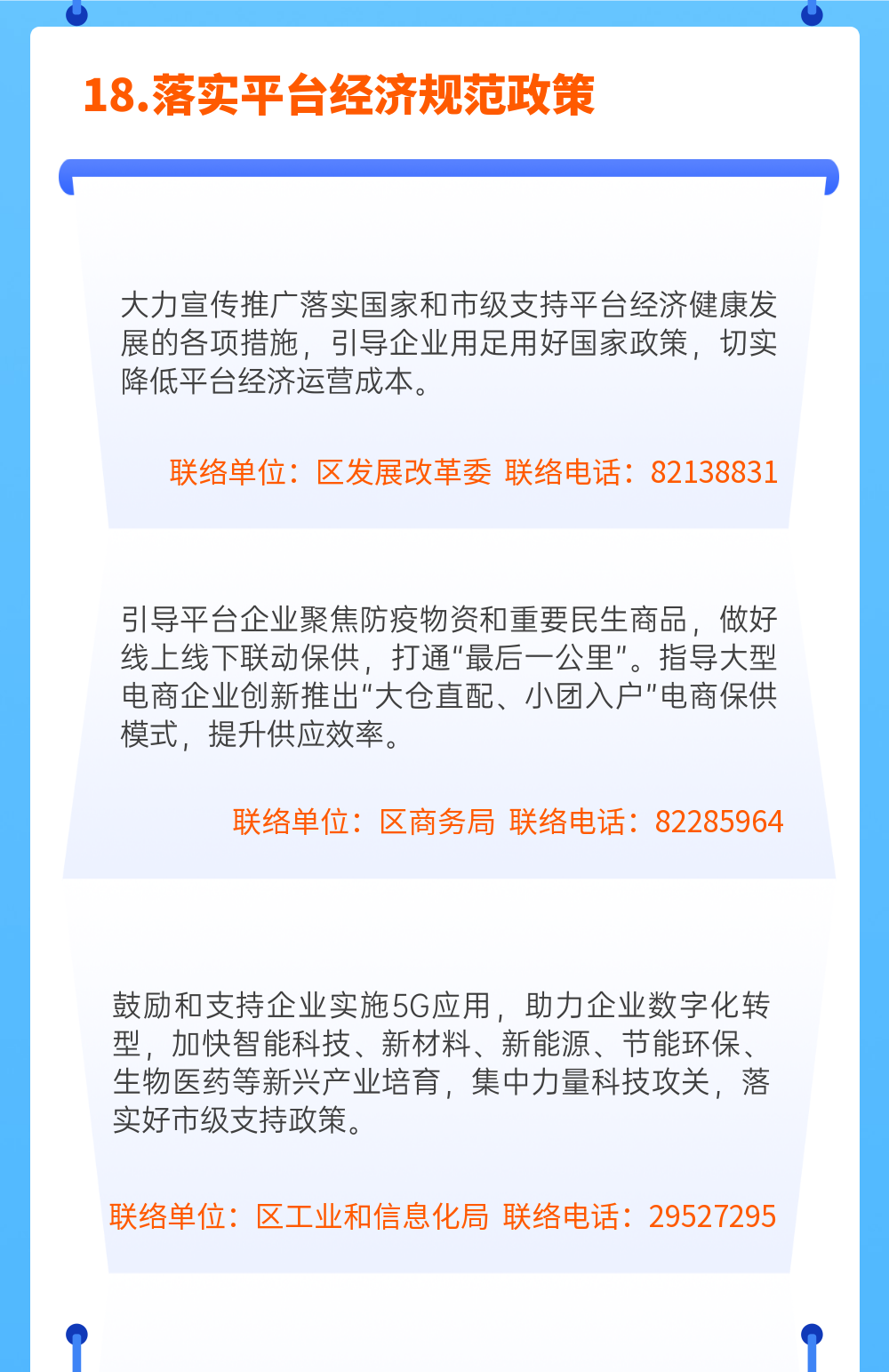 三 (2).png