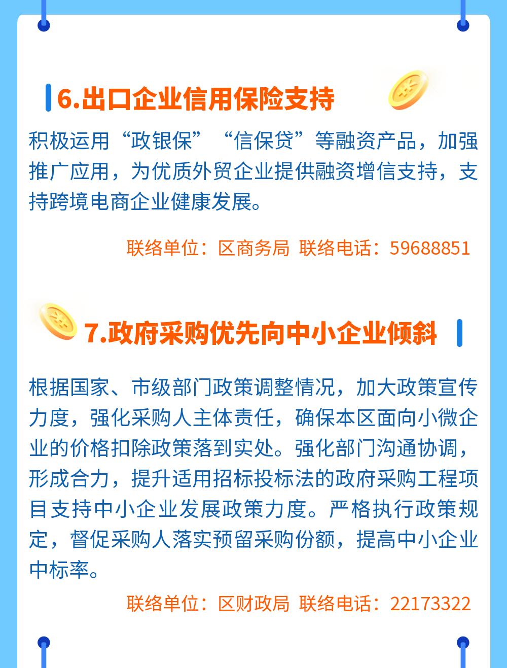 二 (4).png