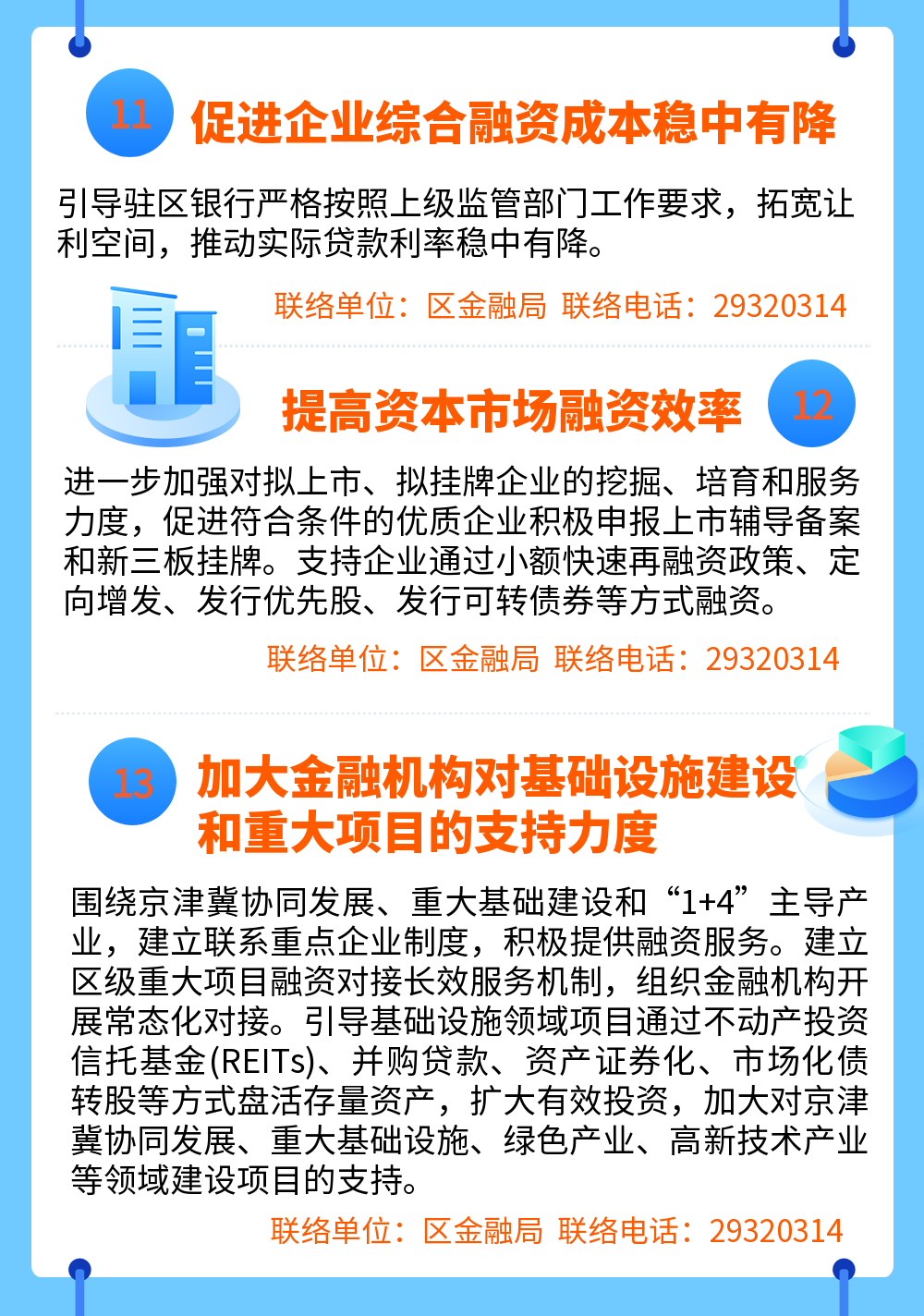 二 (9).png