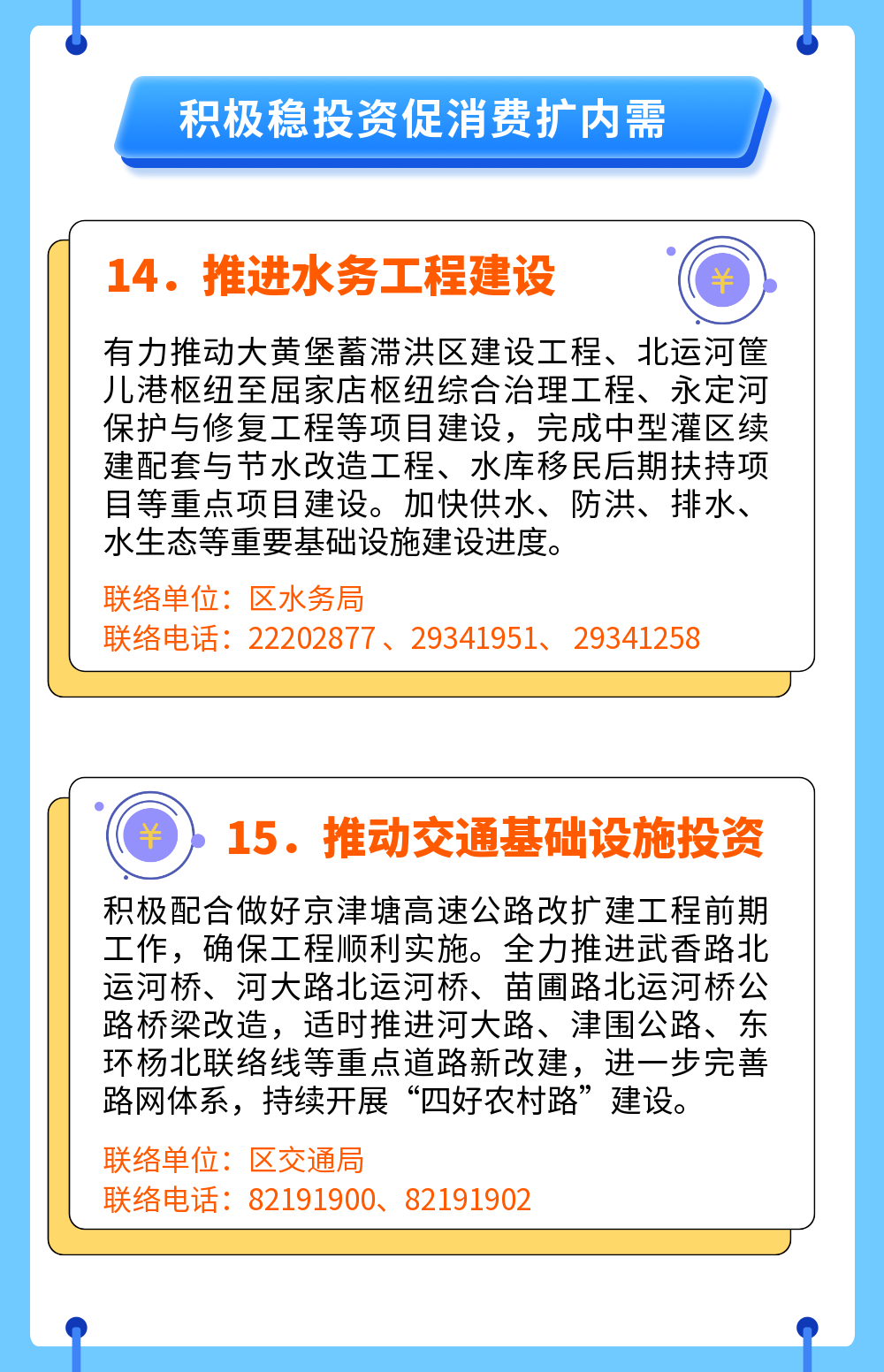 二 (10).png