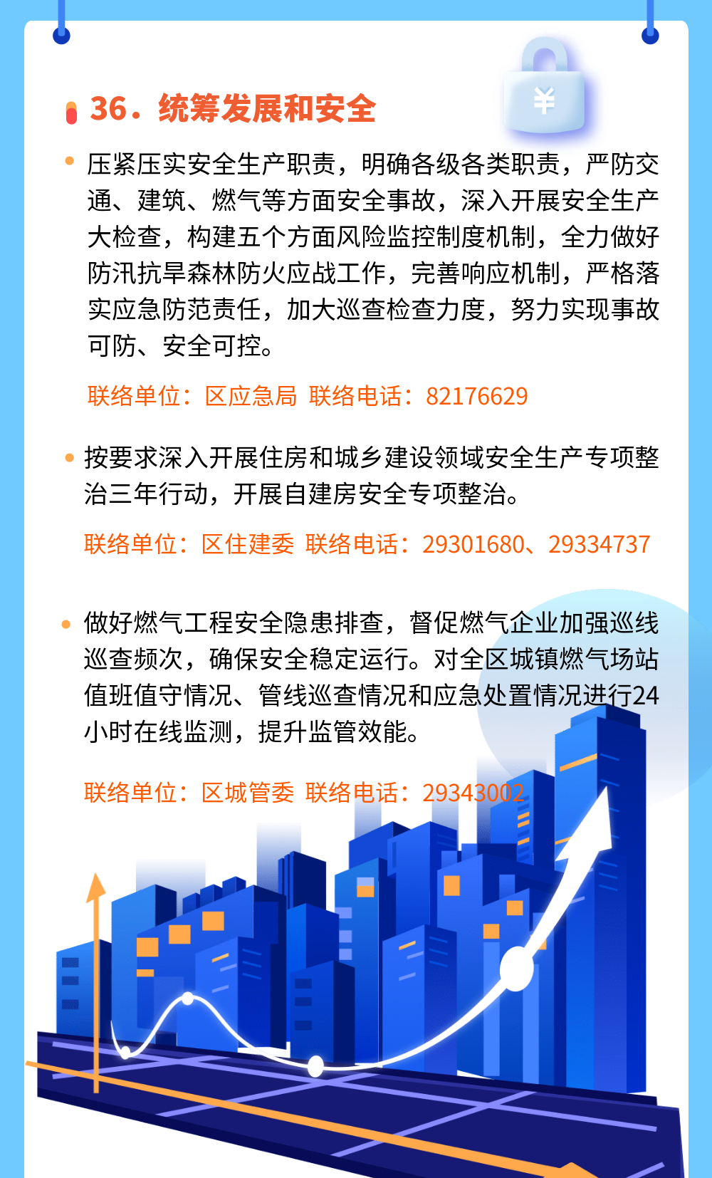 二 (20).png