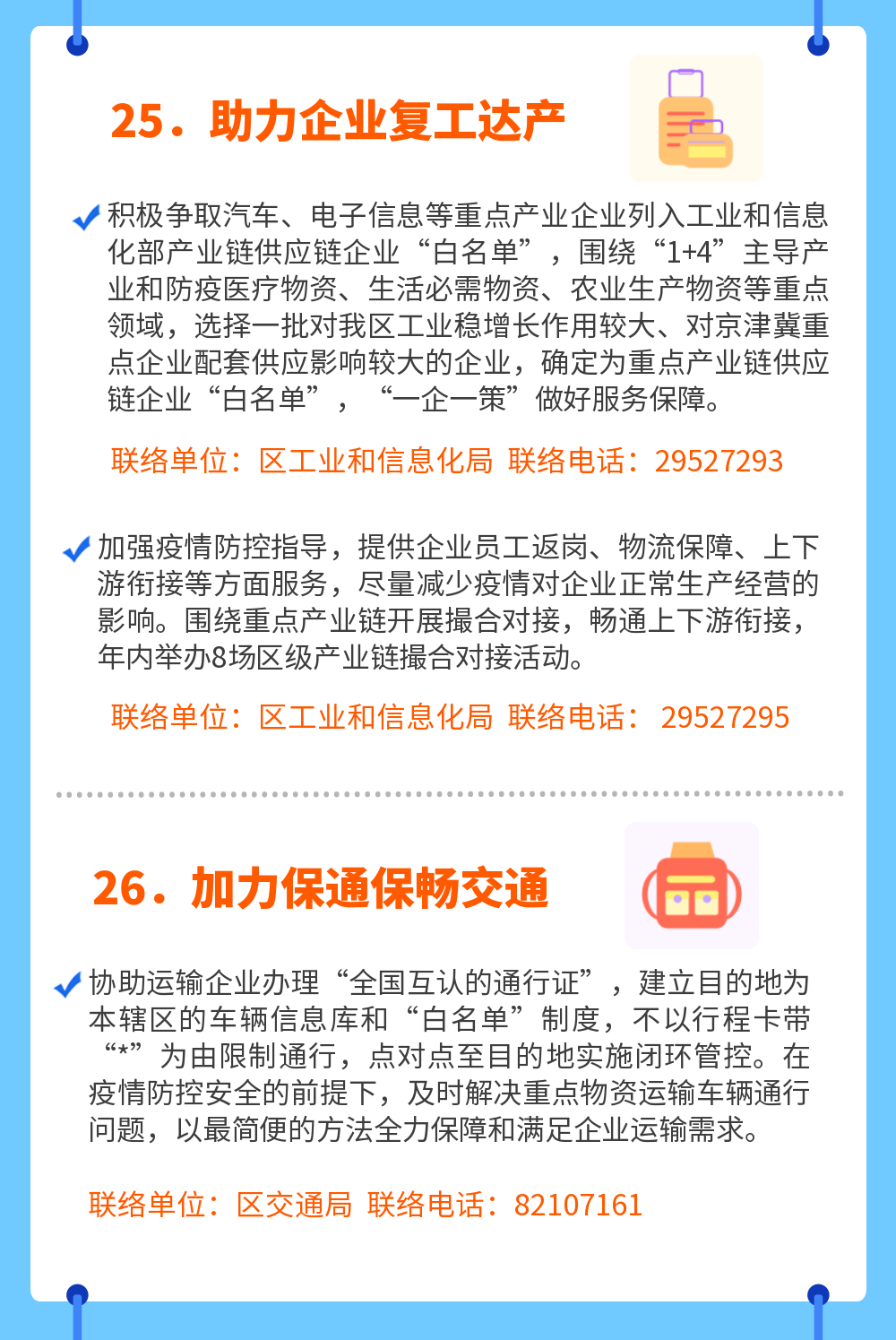 二 (15).png
